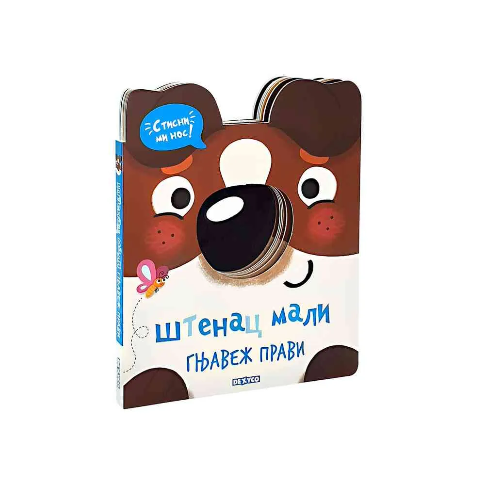 STISNI MI NOS -STENAC MALI, GNJAVEZ PRAVI
