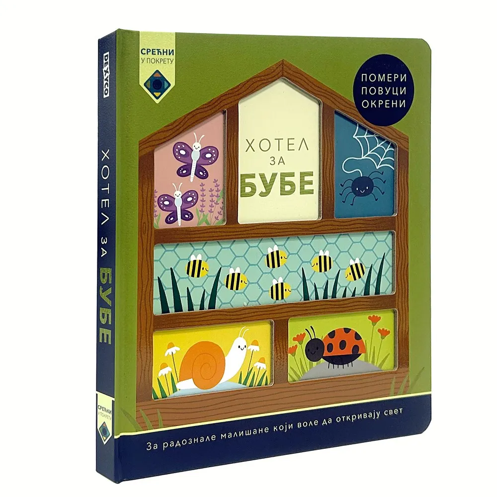 SRECNI U POKRETU:HOTEL ZA BUBE