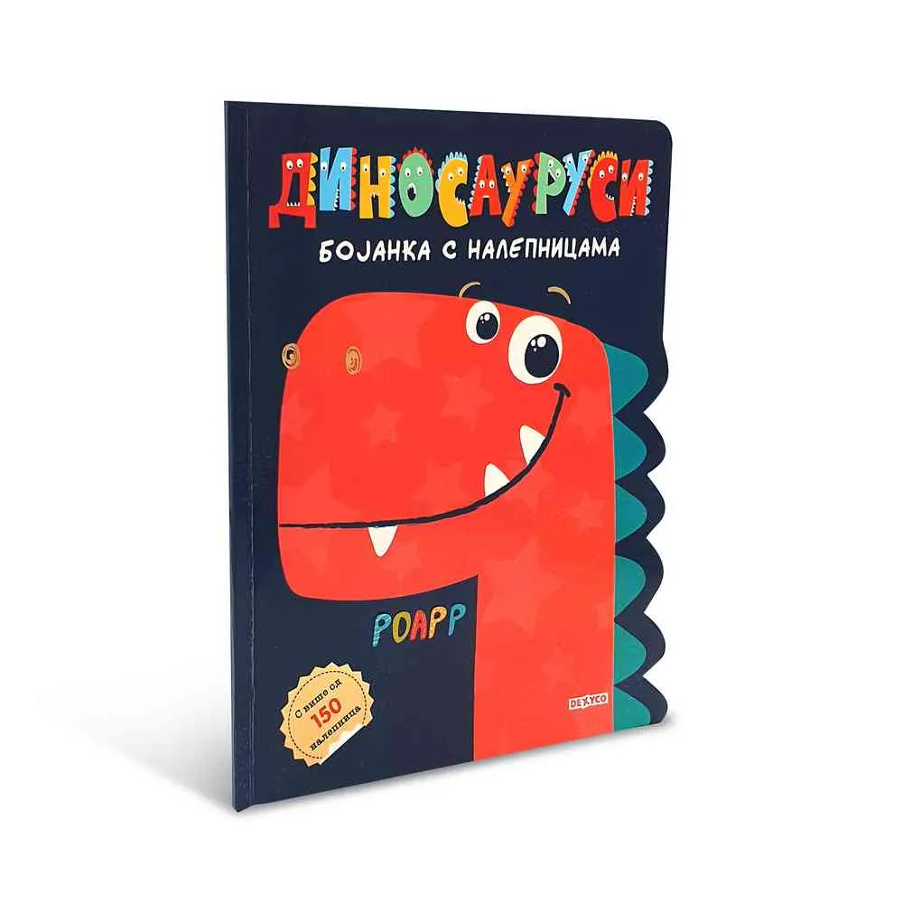 DINOSAURUSI, BOJANKA S NALEPNICAMA