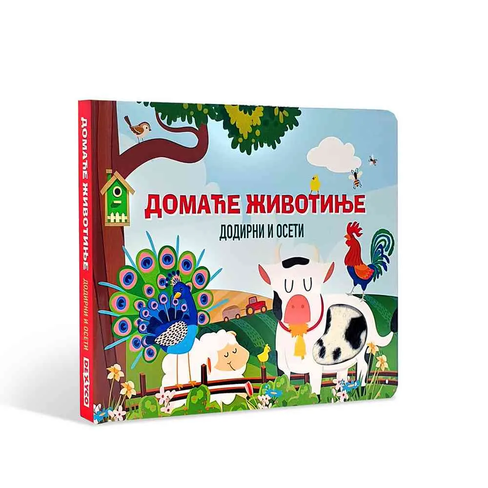 DODIRNI I OSETI DOMACE ZIVOTINJE