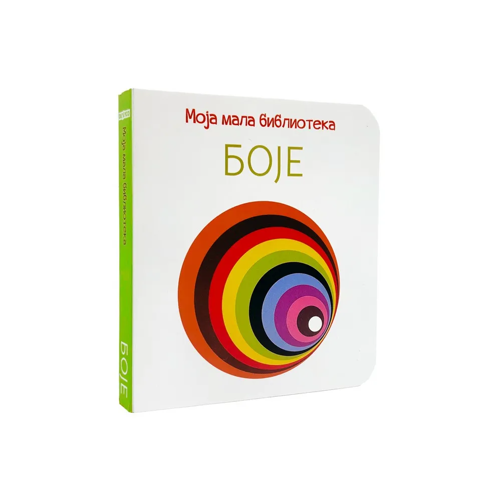 MOJA MALA BIBLIOTEKA - BOJE