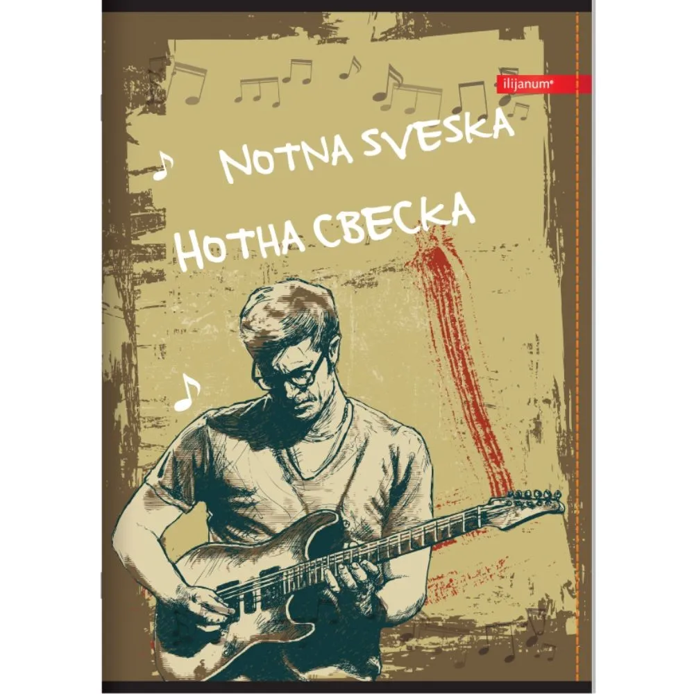 ILIJANUM NOTNA SVESKA A4