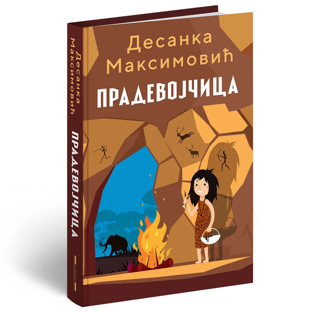 DESANKA MAKSIMOVIC PRADEVOJCICA