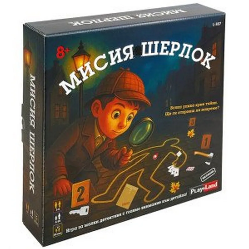 PLAY LAND MISSION SHERLOCK 