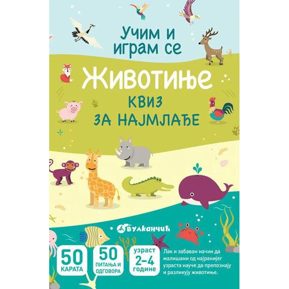 GRUPA AUTORA-KARTE - ZIVOTINJE: KVIZ ZA NAJMLADJE 