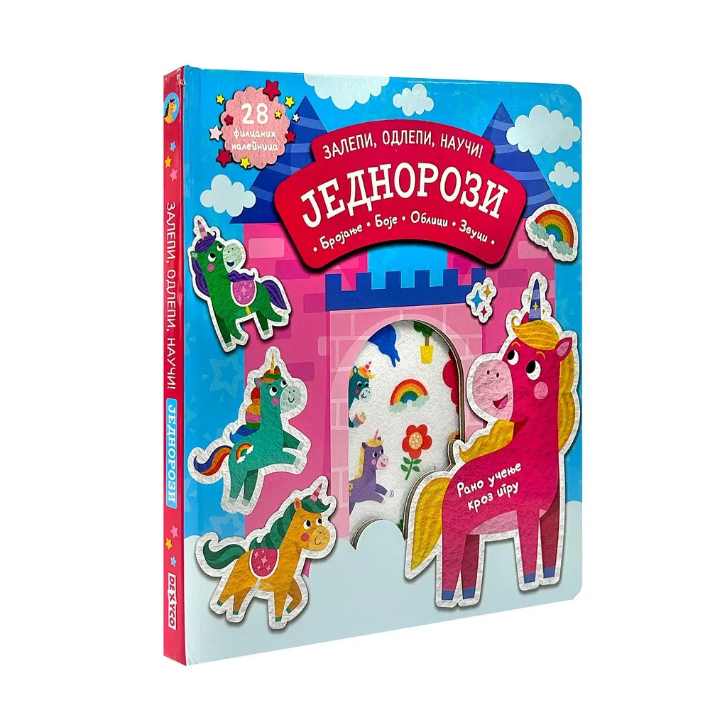 ZALEPI, ODLEPI, NAUCI: JEDNOROZI 
