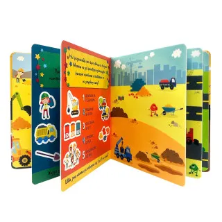 ZALEPI, ODLEPI, NAUCI: NA GRADILIŠTU 