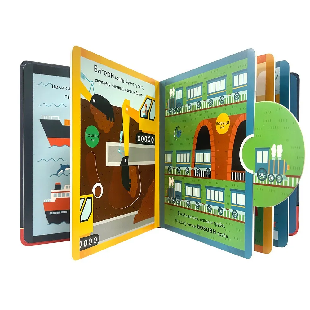 SRECNI U POKRETU: BUCNA VOZILA