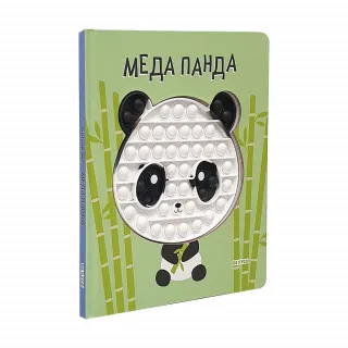 BOCNI ME MEDA PANDA