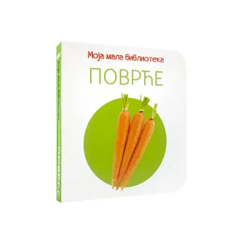 MOJA MALA BIBLIOTEKA -  POVRĆE 