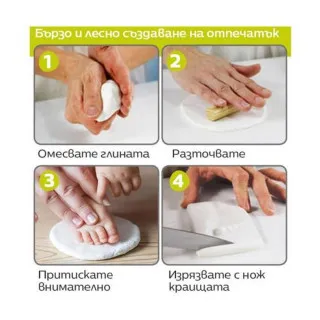 BABY ART RAM ZA SLIKE SA OTISKOM ZA EBE