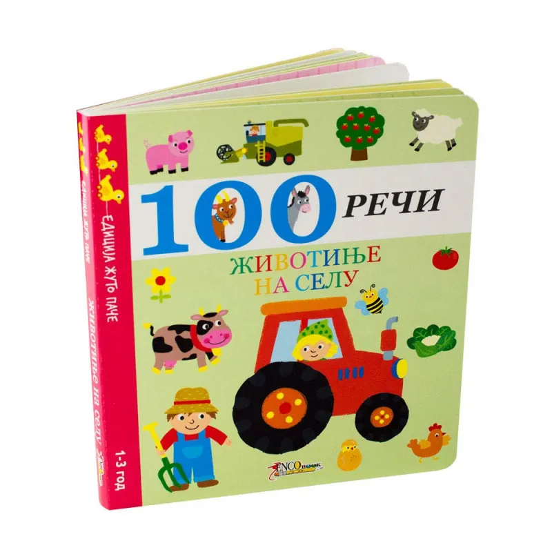 100 RECI-ZIVOTINJE NA SELU