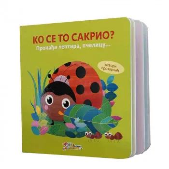 GRUPA AUTORA - KO SE TO SAKRIO - PRONADJI LEPTIRA,PCELICU 
