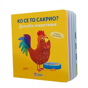 GRUPA AUTORA - KO SE TO SAKRIO - DOMACE ZIVOTINJE 