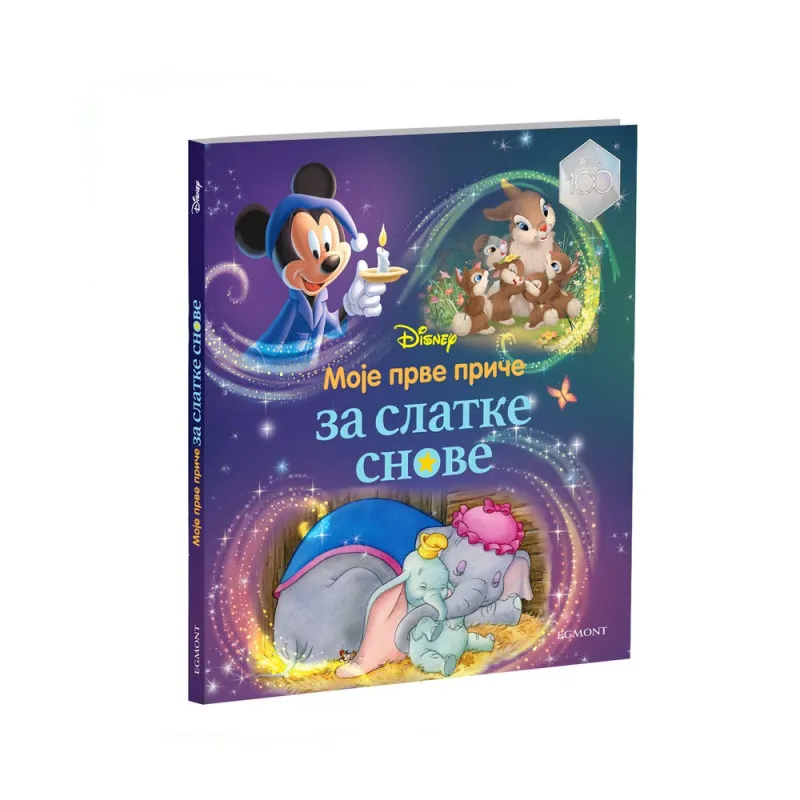 DISNEY MOJE PRVE PRICE ZA SLATKE SNOVE
