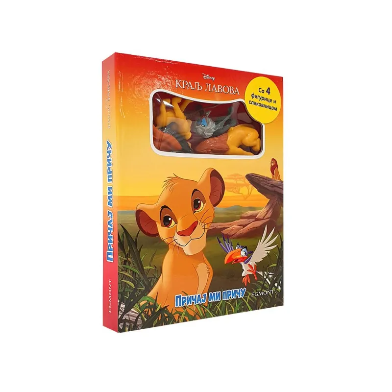 DISNEY PRICAJ MI PRICU - KRALJ LAVOVA 
