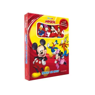DISNEY MIKI MAUS PRICAJ MI PRICU