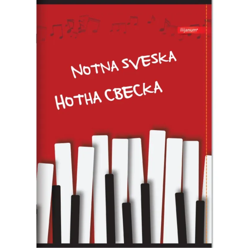 ILIJANUM NOTNA SVESKA A4