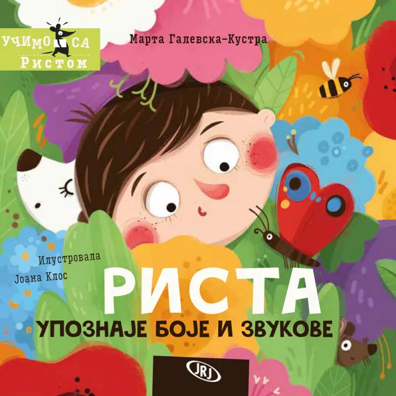 MARTA GALEVSKA KUSTRA RISTA UPOZNAJE BOJE I ZVUKOVE 