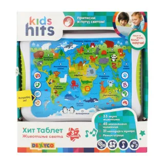 KIDS HITS HIT PAD DISCOVERY ATLAS