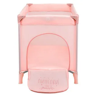 KIKKA BOO PRENOSIVI KREVETAC SA DVA NIVOA SO GIFTED PINK