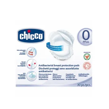 CHICCO ULOSCI ZA GRUDI ANTIBAKTERIJISKI 30 KOM 