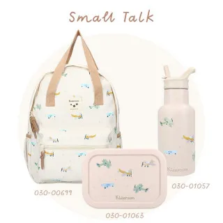 KIDZROOM KUTIJA ZA RUCAK SMALL TALK BEIGE 