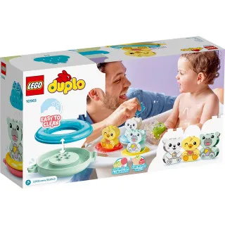 LEGO DUPLO MY FIRST BATH TIME FUN: FLOATING ANIMAL TRAIN 