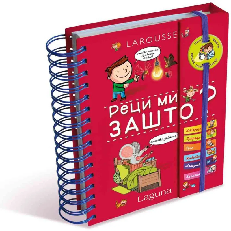 LAROUSSE - RECI MI ZASTO?