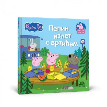 PEPA PRASE 10 PEPIN IZLET S VRTIĆEM 