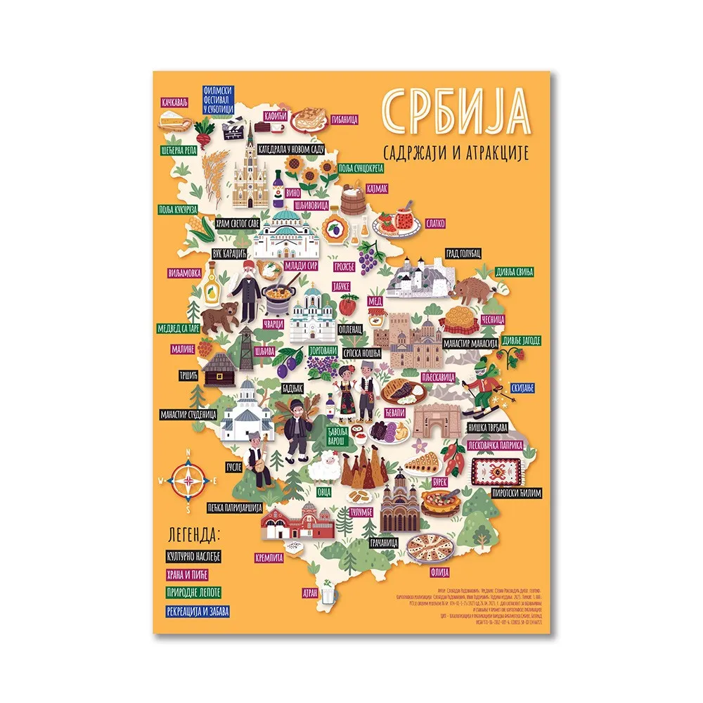 MAGIC MAP PIKTOGRAFSKA PUZZLE MAPA SRBIJE CIRILICA 