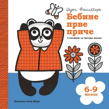 DZEJM FASTER - BEBINE PRVE PRICE: 6-9 MESECI 