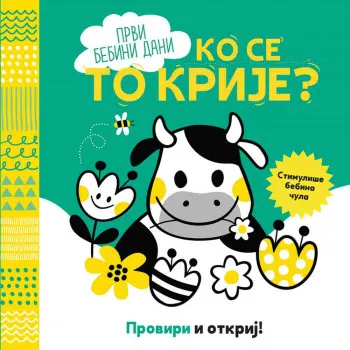 MOJCA DOLINAR - PROVIRI I OTKRIJ - KO SE TO KRIJE? 