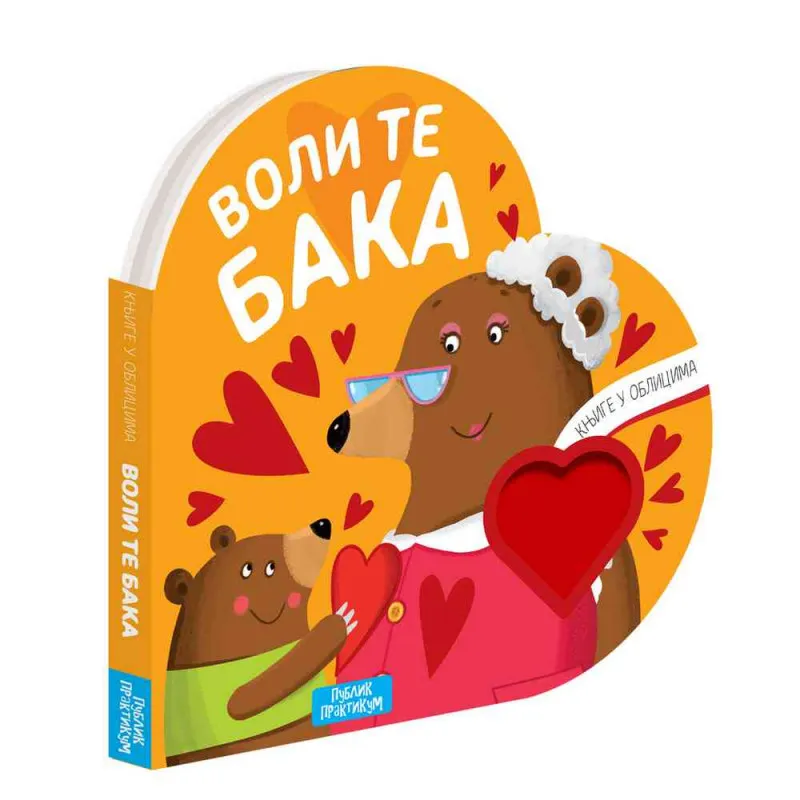 MATEO GAULE - KNJIGA U OBLICIMA:VOLI TE BAKA 