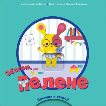VILJA ALTEA - PREVUCI I OTKRIJ - ZBOGOM, PELENE 