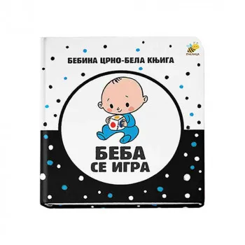 MLADEN ANDJELKOVIC - CRNO BELA KNJIGA - BEBA SE IGRA 
