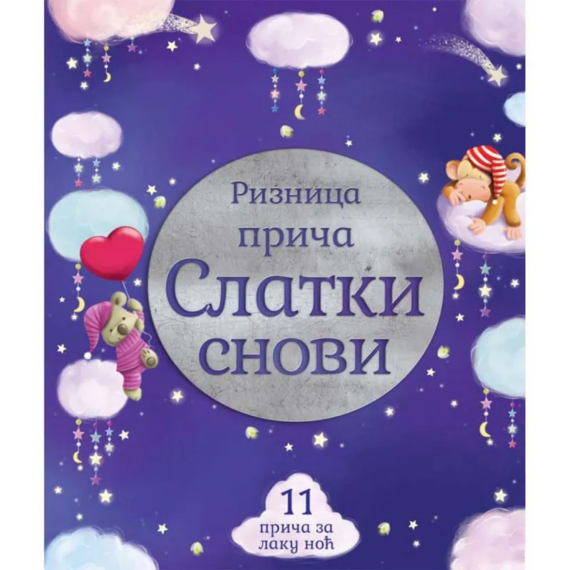 GRUPA AUTORA RIZNICA PRICA: SLATKI SNOVI