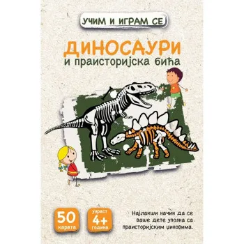 GRUPA AUTORA-KARTE - DINOSAURI I PRAISTORIJSKA BICA 