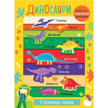 GRUPA AUTORA-STEPENICE ZNANJA: DINOSAURI 